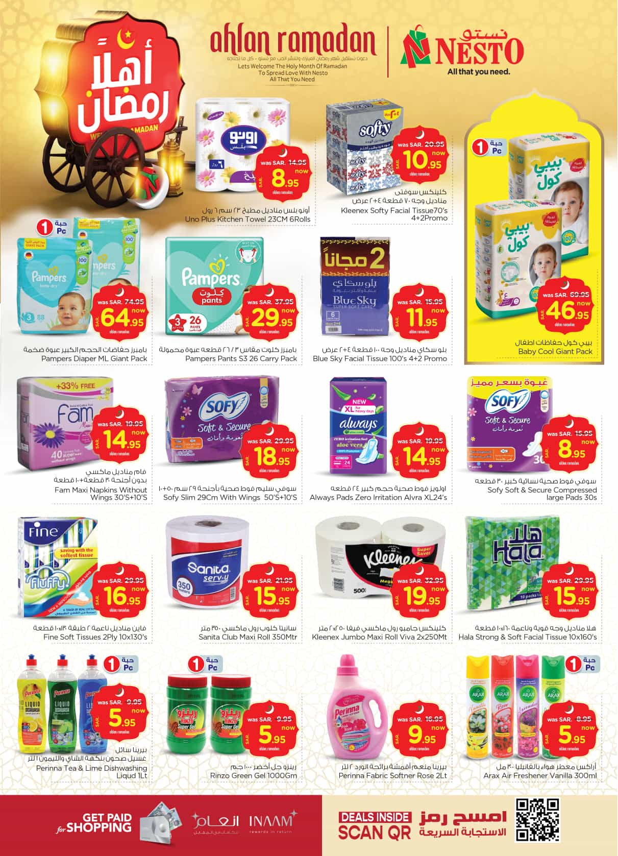 nesto offers from 19feb to 25feb 2025 عروض نستو من 19 فبراير حتى 25 فبراير 2025 صفحة رقم 24